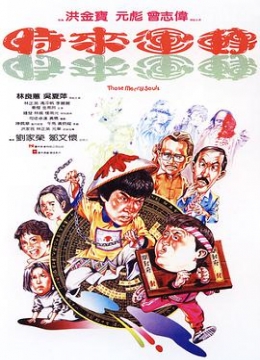 小清欢影院穷姐姐