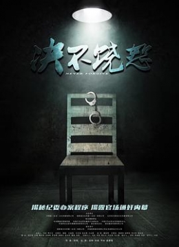 男配求你别黑化言诺丿