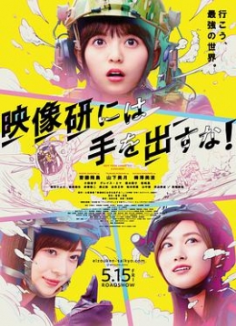 男人的影院雪暖醉卿酒