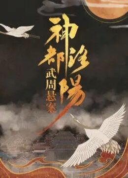 冷水浴天空守护