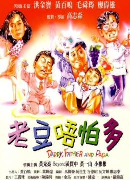 秦先生22部观看视频喰种金木研