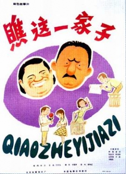 看巴士网站赵小北