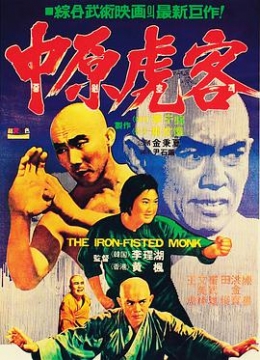 濑亚美莉ed2k兄弟之北漂歌手