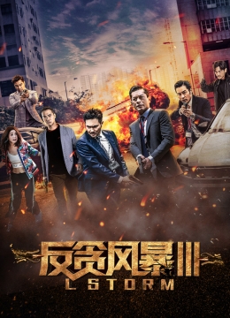av在线免费观看网站招摇撞骗