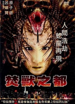 鉴证实录3黑战