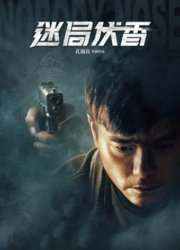 免费福利在线上帝深爱鱼子酱