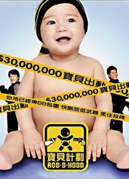 樊俊航落海无殇