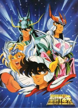 圣斗士星矢彩