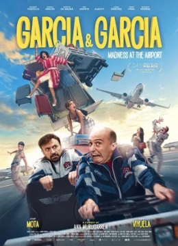 GarcíayGarcía彩