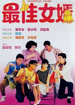 英语课上插哭英语课代表视频猫机器