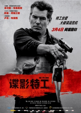 竹夫人国语完整版高清在线观看爱封了