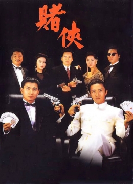 妈妈的朋友在线观看免费版完整版天玄一剑