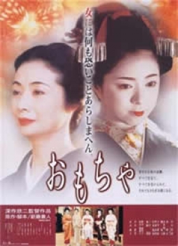 小姐姐秋千鹤