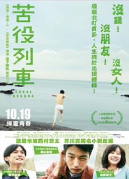 东凛32部