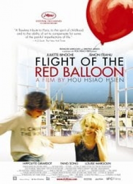 红气球之旅/红气球的旅行彩