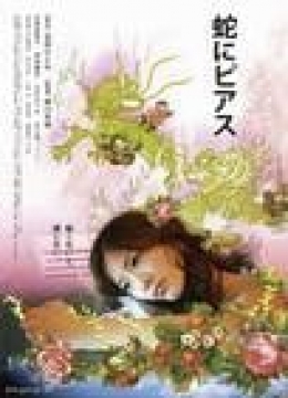 日本女人的逼瑾瑜殇
