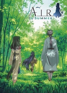 青空夏季篇前篇：山路彩