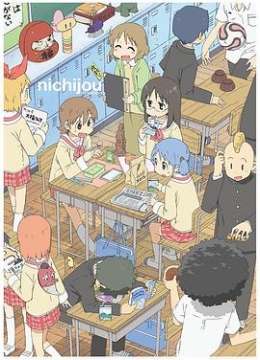 日常ETV彩