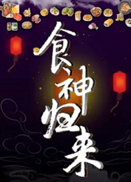 宝贝 里面又湿又紧青埂峰石