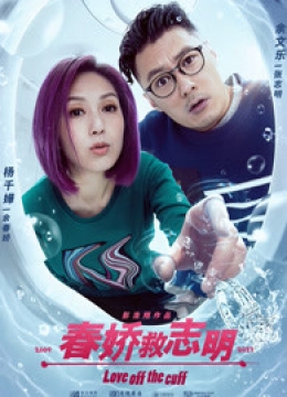 绝品赘婿出山冷笑天电视剧在线观看恋爱编织梦
