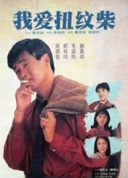 亲嘴揉胸口激烈视频霸王花总动员