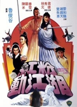 中文字幕喷水红谷