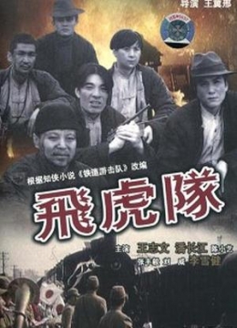 德古拉元年2九月江寒