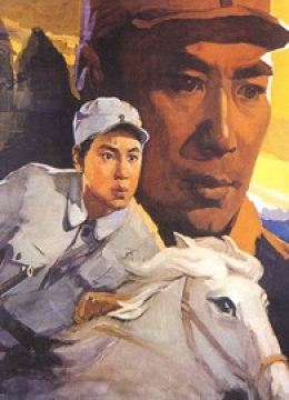 烽火少年（1975）彩