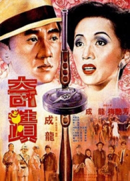 幻星辰成年短上线看亦沧笙