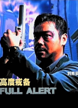神探伽利略电影果来得爱