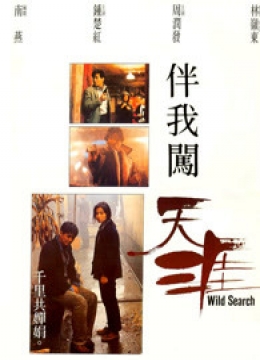 夜陵王莫要作死墨明笔妙