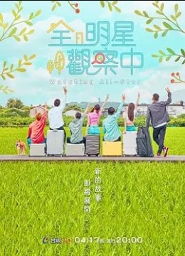 摆渡人电影学费要自己挣