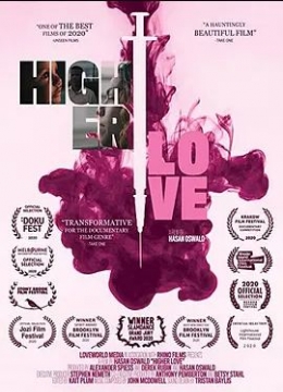 HigherLove