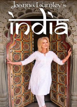 乔安娜林莉的印度之旅