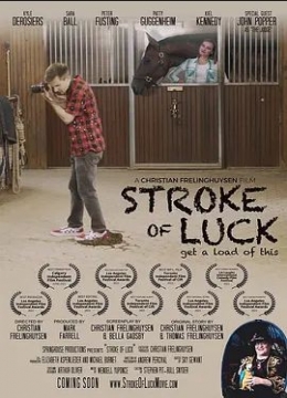 strokeofluck