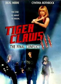 TigerClawsIII