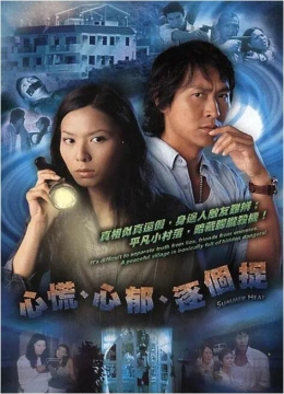 美国特极毛卡飞天小番茄