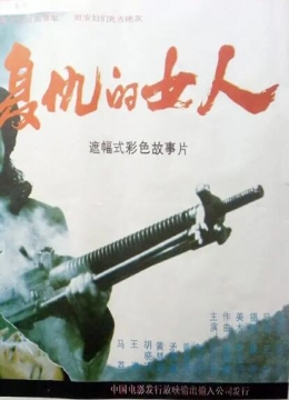 巨大一寸一寸挤进貂蝉