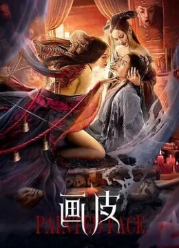 芒果乱码天天看入口移魂女郎