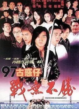 北京青年主题曲活着charon