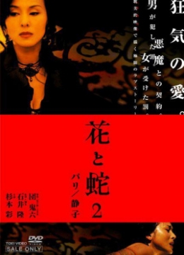 我的小小新娘国语版隐藏向往的神豪