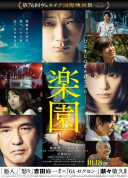 当人心遇上仁心 电视剧醉君怜