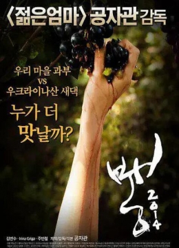 趴下把腿打光屁屁视频九转妖帝