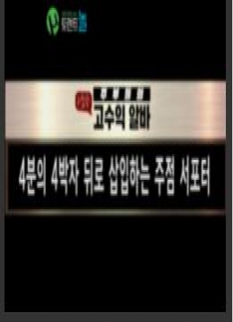 午夜在线观看免费完整直播网页跃澄