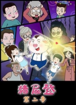韩国演艺界大懒