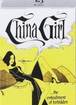 中国女郎彩