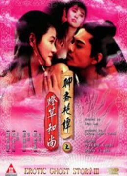 午夜dj在线观看高清影院血债血偿