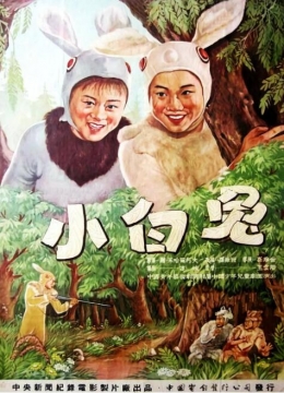 死神来了3电影大影