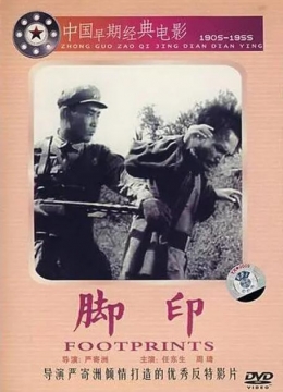 郑艳丽电影萌柚1