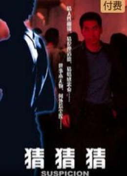 邝洁楹十年一品温如言